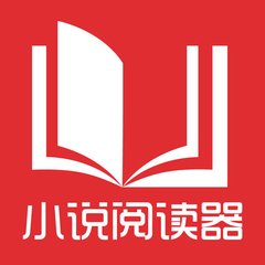 沙特阿拉伯工作签证能办理吗？要准备什么